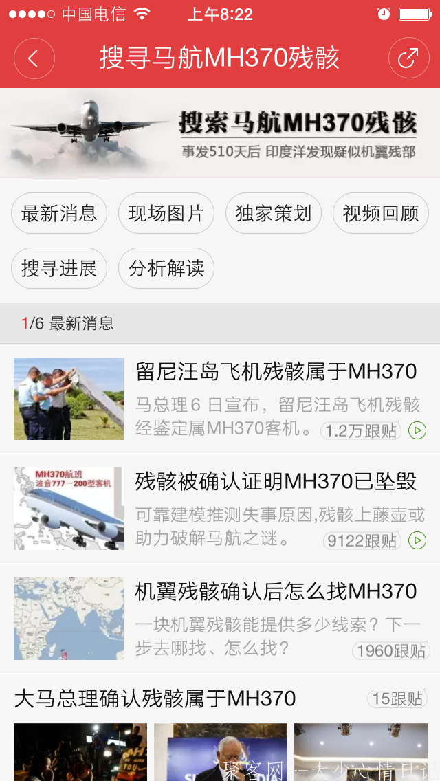 201508061438821329581510.png QQ图片20150806083403.png